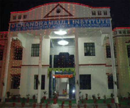 Chandra Mauli Institute of Management Sciences and Technology Gorakhpur Campus photo 2