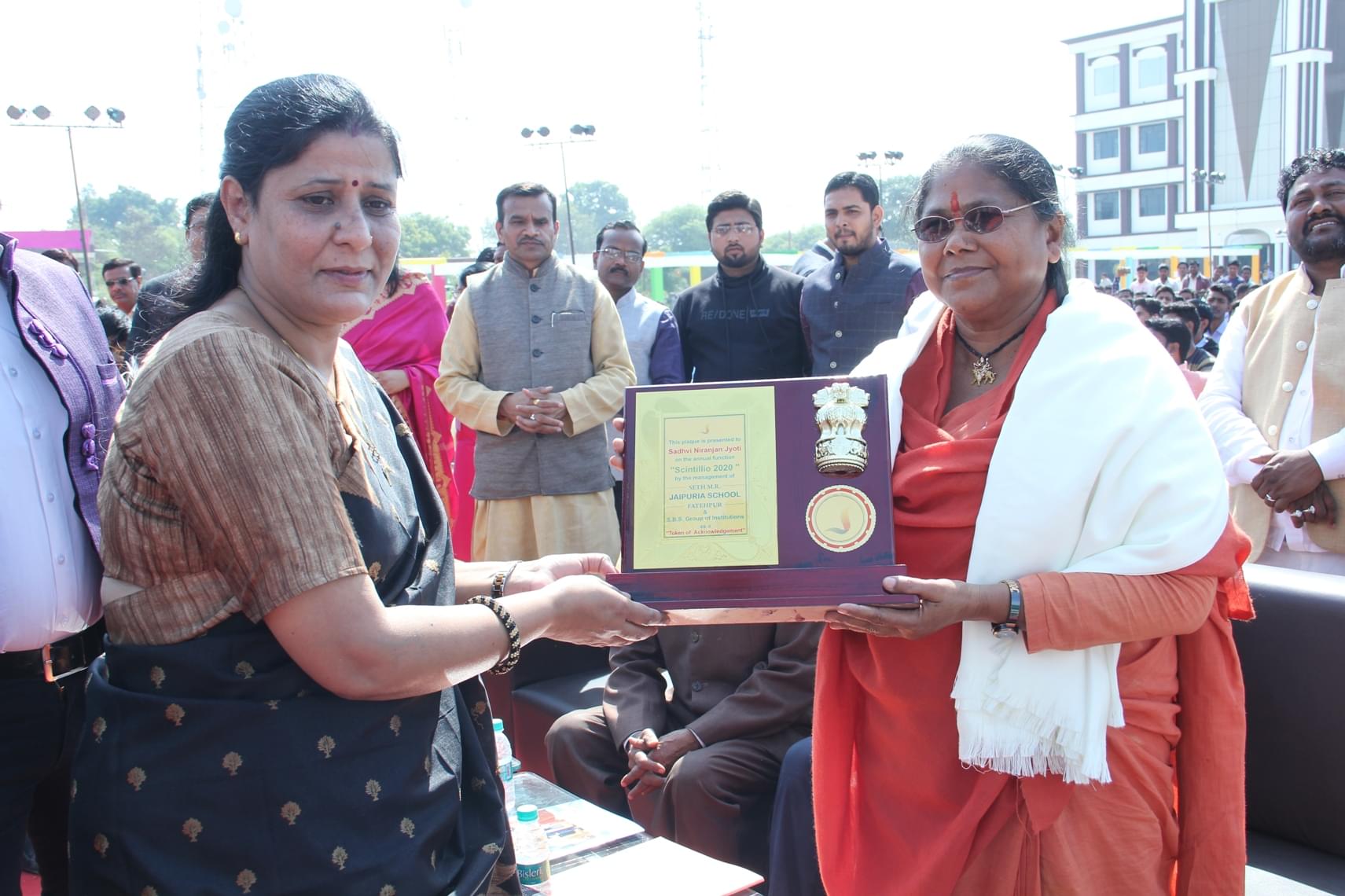 Shiv Bali Singh Group of Educational and Training Institute Fatehpur Events photo 4