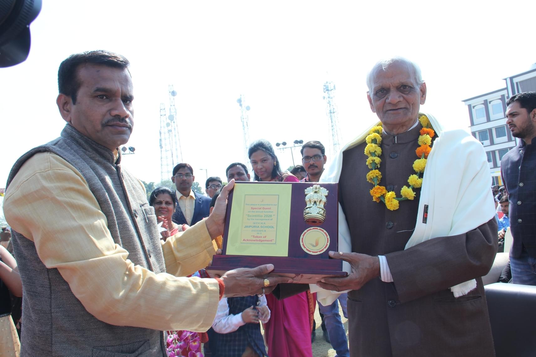 Shiv Bali Singh Group of Educational and Training Institute Fatehpur Events photo 7