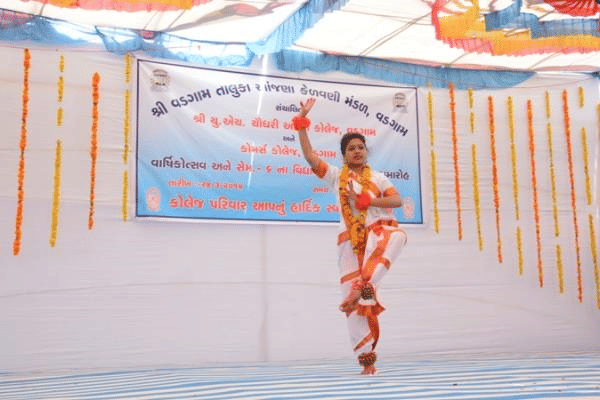 Shree UH Chaudhari Arts & Commerce College Banaskantha Events photo 2