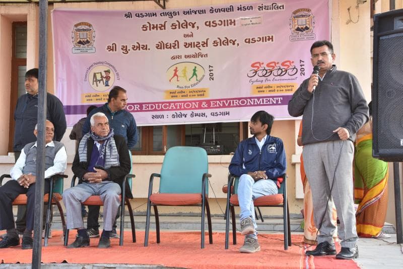 Shree UH Chaudhari Arts & Commerce College Banaskantha Marathon photo 6