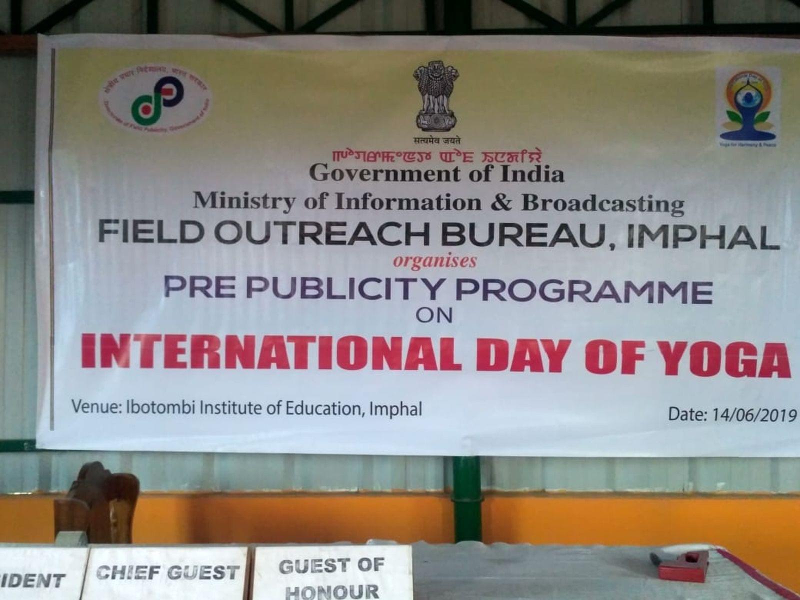 Ibotombi Institute of Education Imphal Yoga Day photo 6