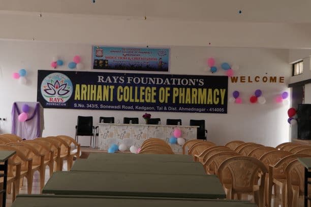Arihant College of Pharmacy Ahmednagar Events photo 1