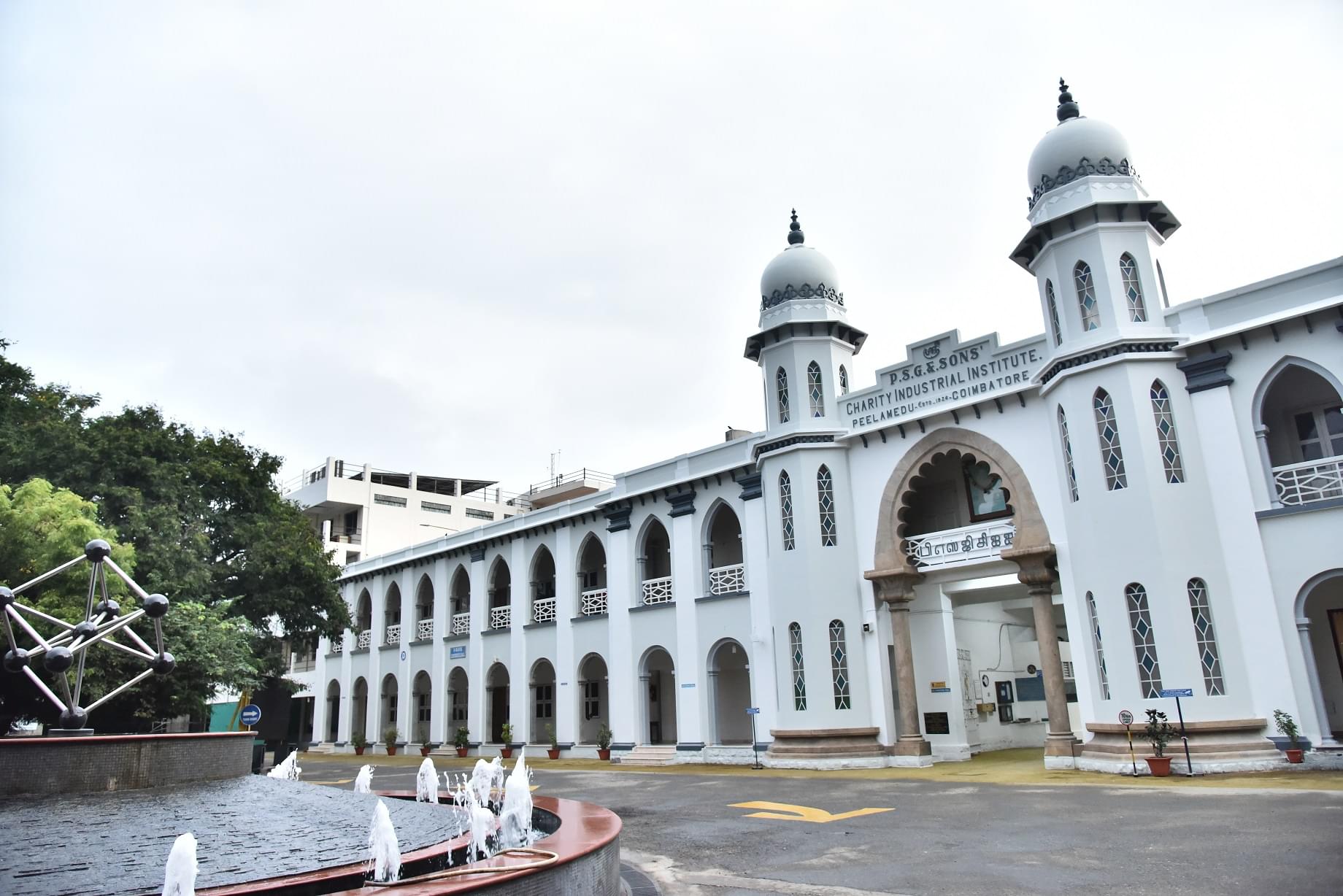 PSG Institute of Advanced Studies Coimbatore Campus photo 3