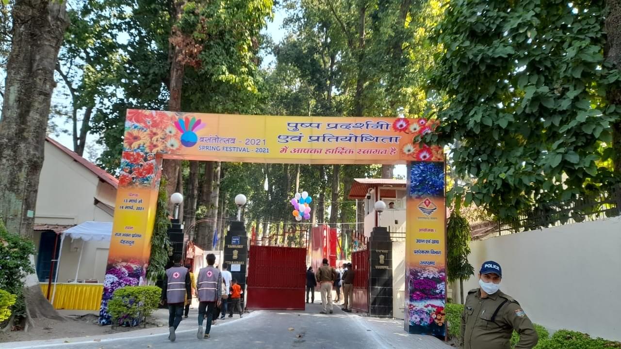 Beehive Group of Colleges Dehradun Events photo 2