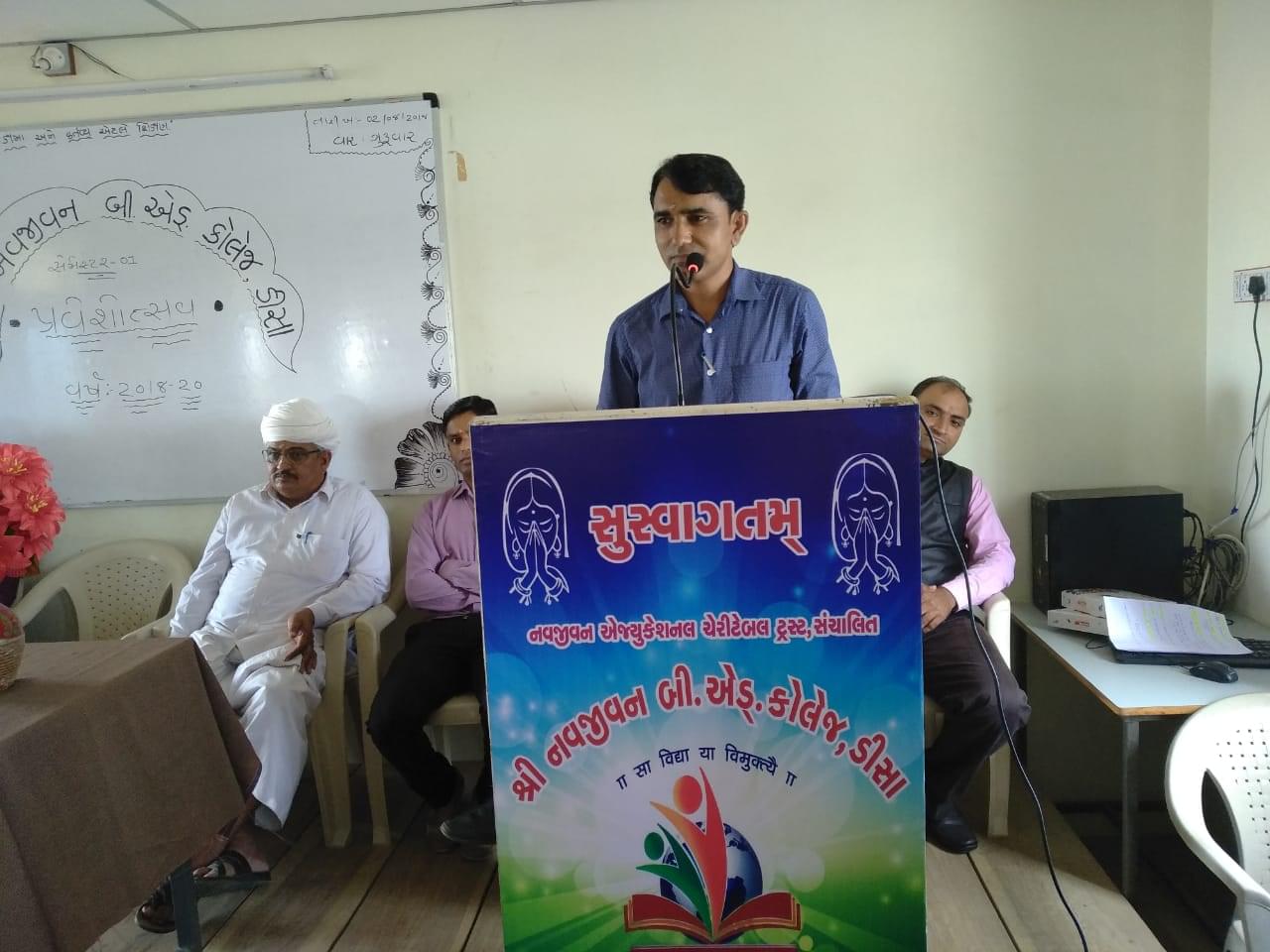 Shree Navjivan B.Ed. College Banaskantha Events photo 3