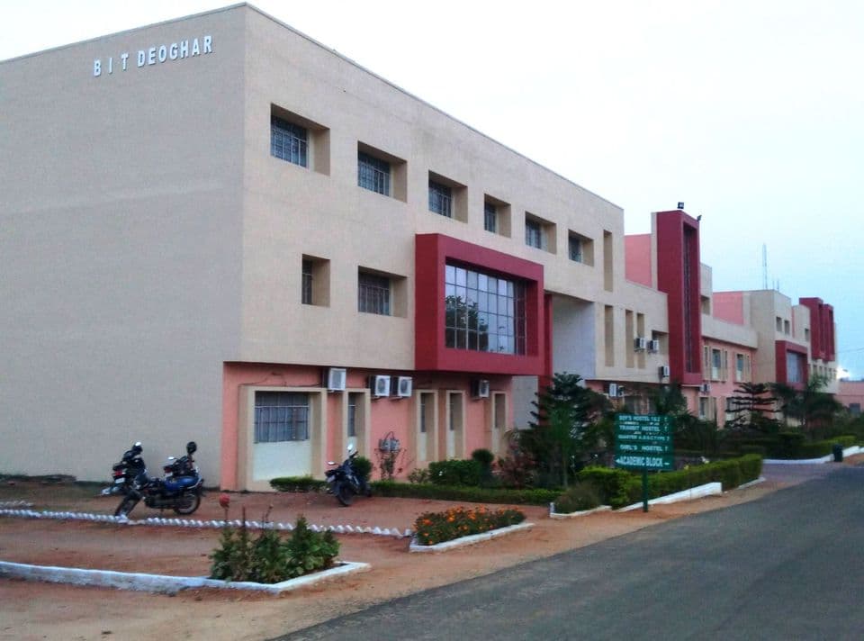 BIT Deoghar college photos photo 1