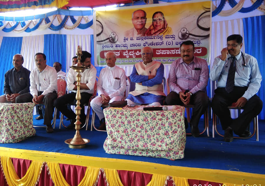 GM Institute of Pharmaceutical Sciences and Research Davanagere Events photo 1