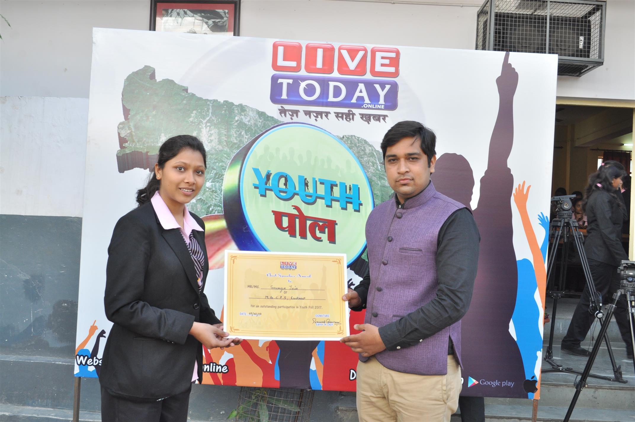 Modern Girls' College of Professional Studies Lucknow Events photo 4