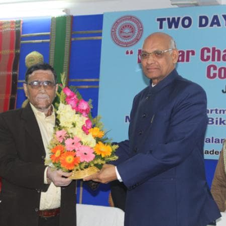 Maharaja Bir Bikram University Agartala General photo 2