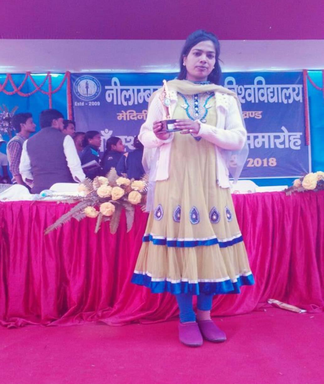 Vananchal College of Science Garhwa Infrastructure photo 2