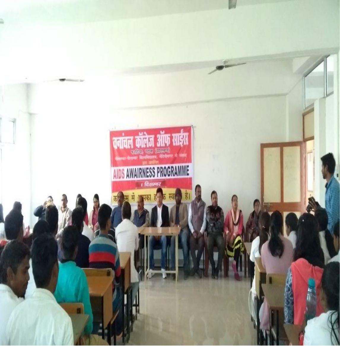 Vananchal College of Science Garhwa Infrastructure photo 6