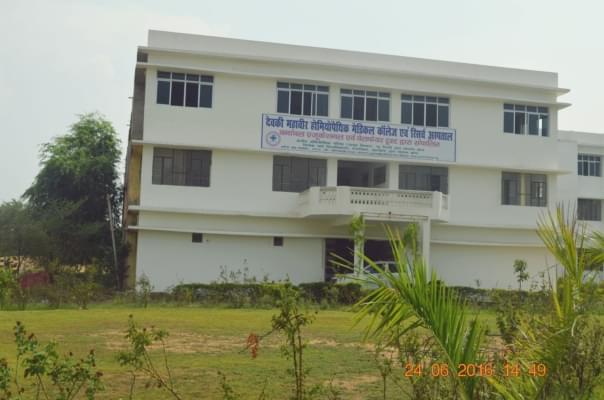 Devki Mahavir Homeopathic College and Hospital Garhwa Campus photo 2