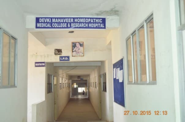 Devki Mahavir Homeopathic College and Hospital Garhwa Campus photo 3