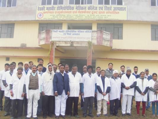 Devki Mahavir Homeopathic College and Hospital Garhwa Campus photo 10