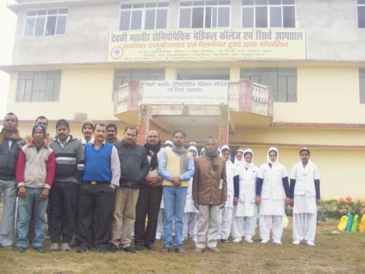 Devki Mahavir Homeopathic College and Hospital Garhwa Campus photo 13