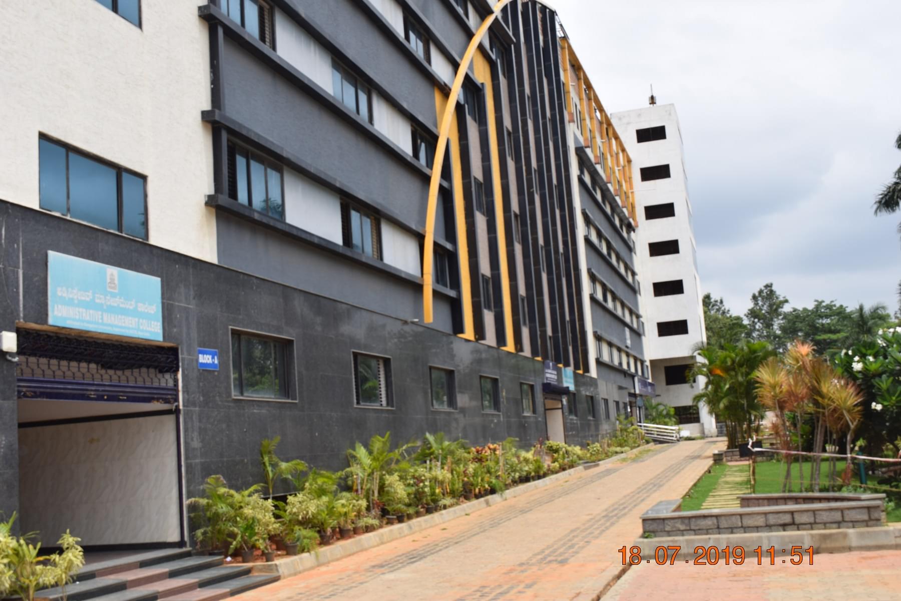 AMC Engineering College Bangalore Infrastructure photo 1