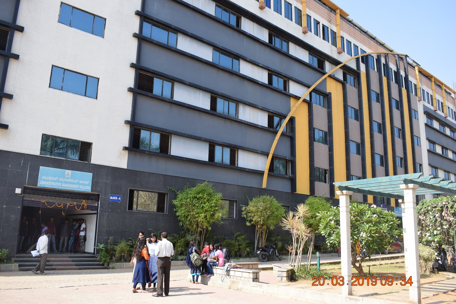 Administrative Management College Bangalore Academic Building photo 5