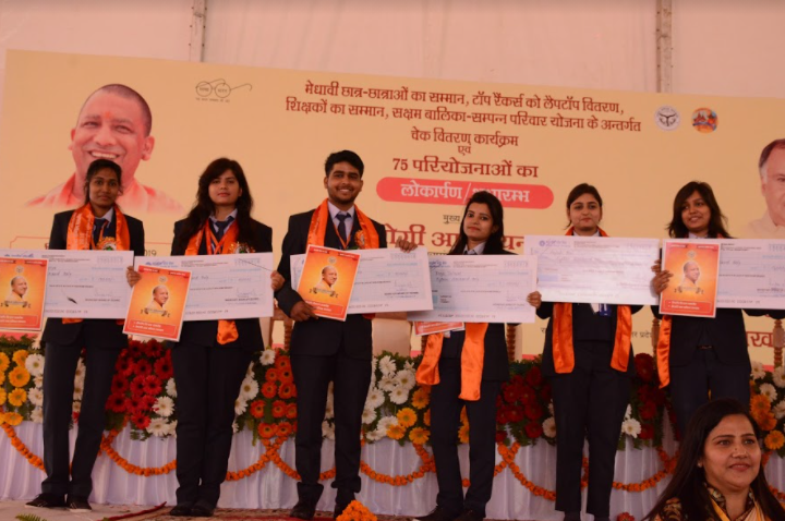 Ambition Institute of Technology Varanasi Events photo 9
