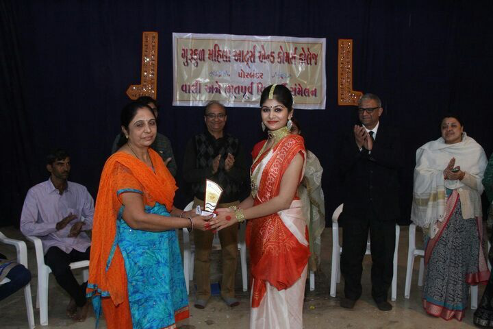 Gurukul Mahila Arts & Commerce College Porbandar Events photo 1