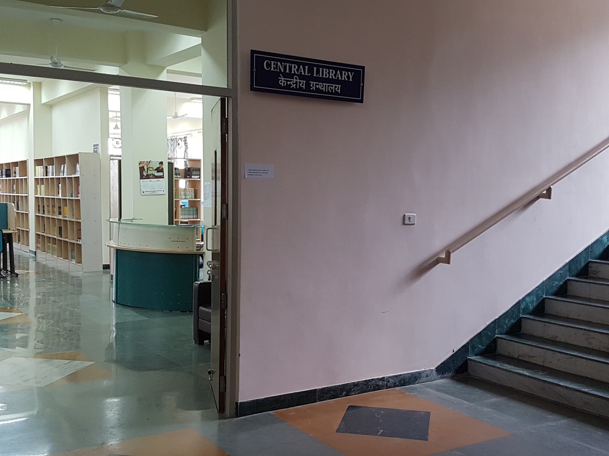 North Eastern Institute of Ayurveda and Homeopathy Shillong College Campus photo 3