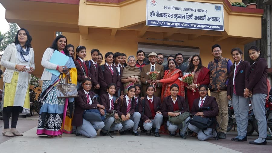 Mahadevi Institute of Technology Dehradun Campus Life photo 2