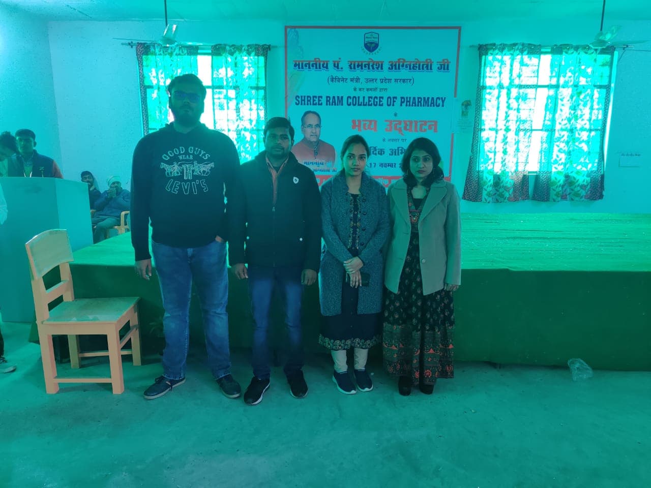 Shree Ram College Of Pharmacy Mainpuri Photos photo 7