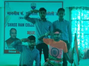 Shree Ram College Of Pharmacy Mainpuri Photos photo 5