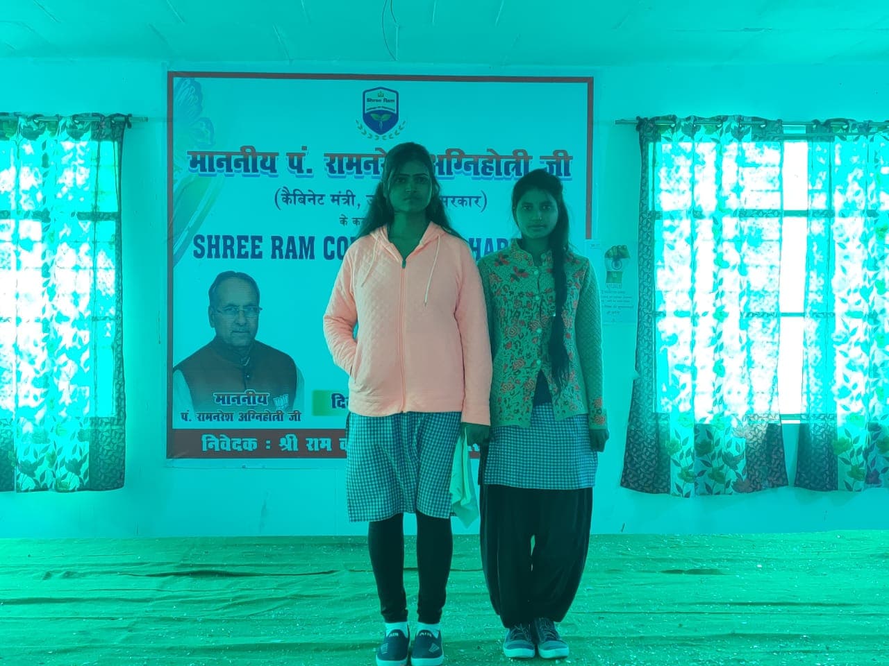 Shree Ram College Of Pharmacy Mainpuri Photos photo 9