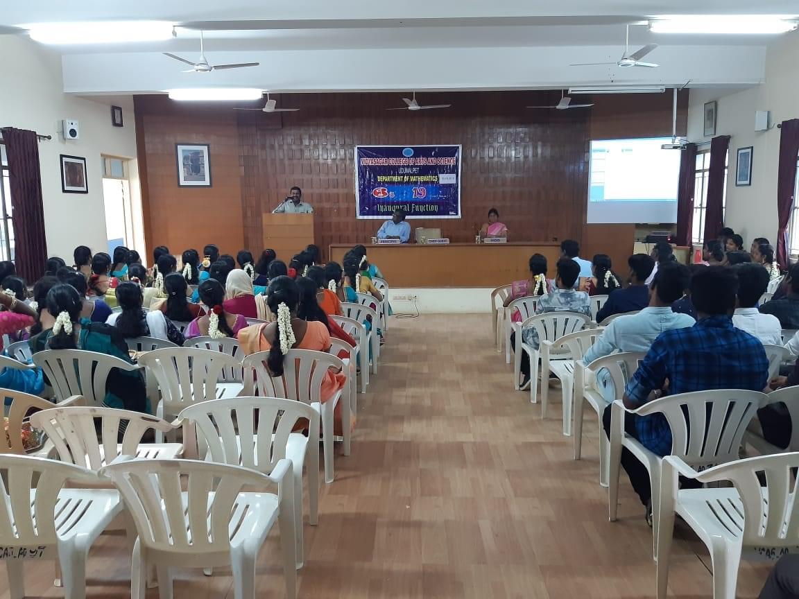 Vidyasagar College of Arts and Science Udumalaipettai College Gallery photo 2
