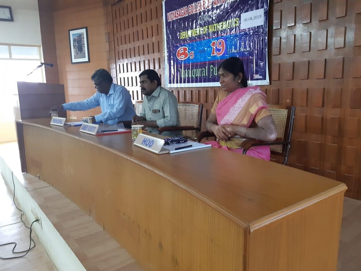 Vidyasagar College of Arts and Science Udumalaipettai College Gallery photo 1