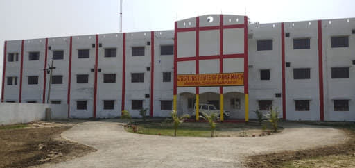 JDSR Institute of Pharmacy Shahjahanpur Campus photo 1