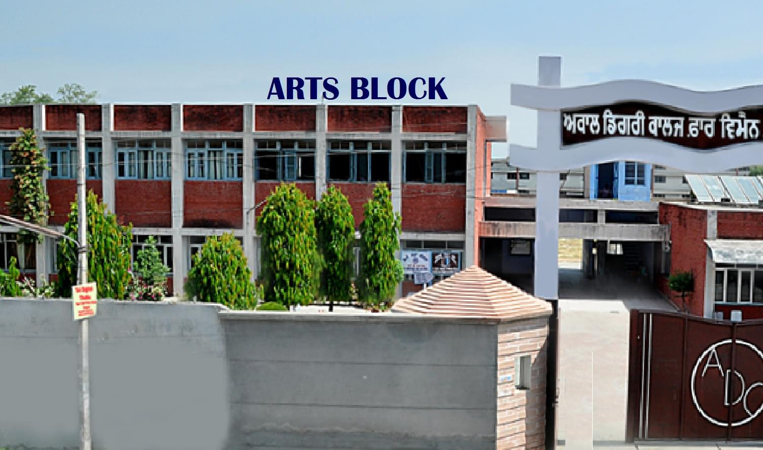 Akal Degree College for Women Sangrur Academic Infrastructure photo 8