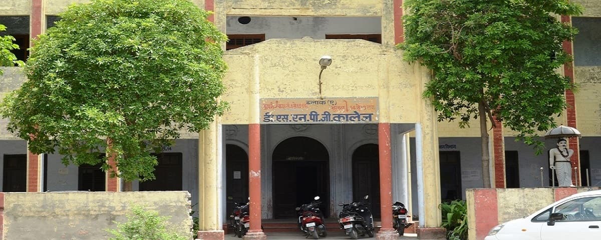 D.S.N PG College Unnao Campus photo 13