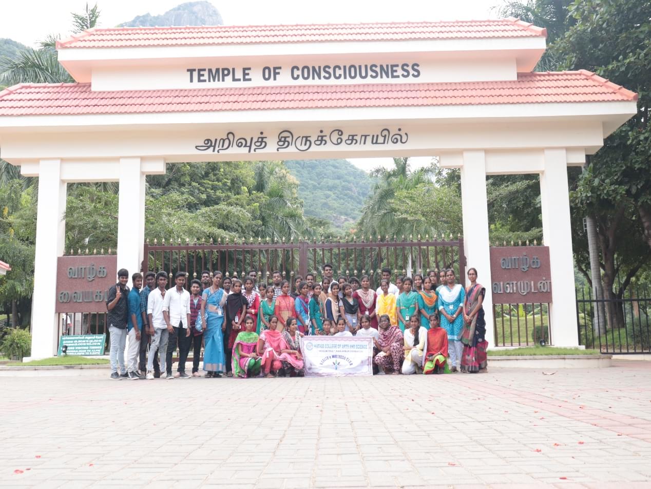 Kathir College of Arts and Science Coimbatore Campus photo 8