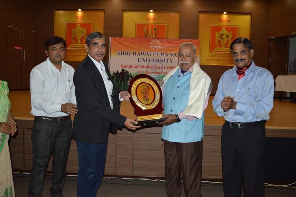 SRU Raipur Campus Images photo 12