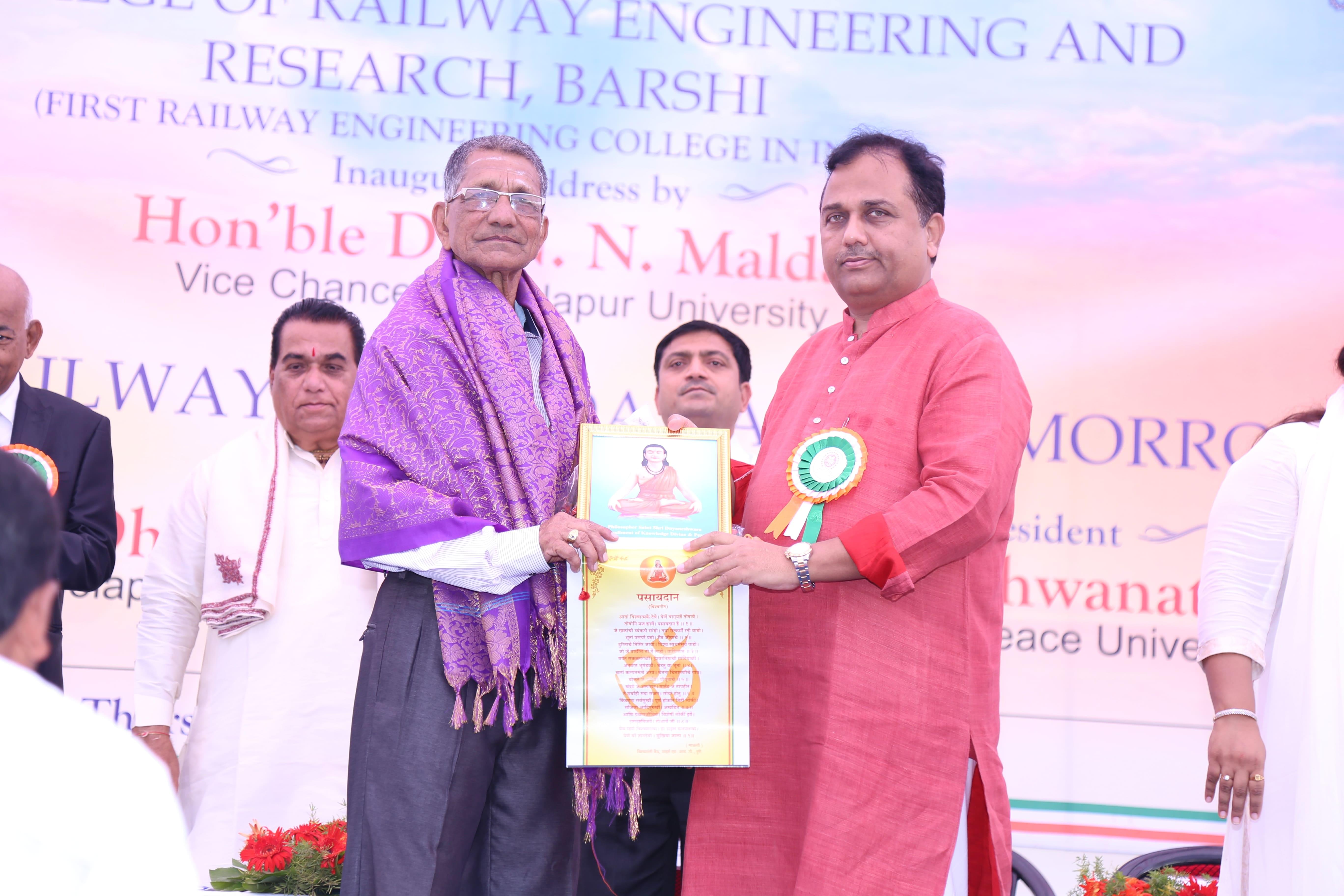 Maeer's MIT College of Railway Engineering and Research Barshi College gallery photo 2