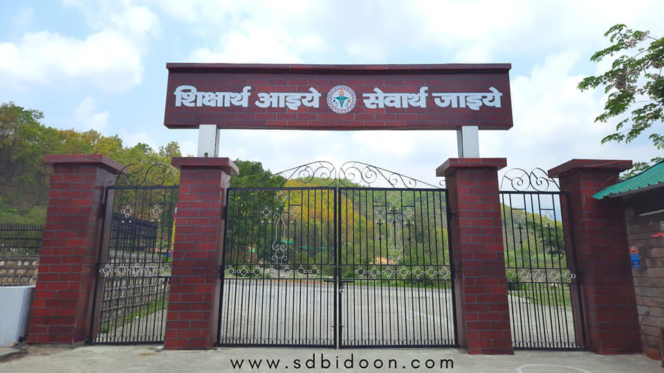 Shree Dev Bhoomi Institute of Education Science & Technology Dehradun Campus Life photo 3