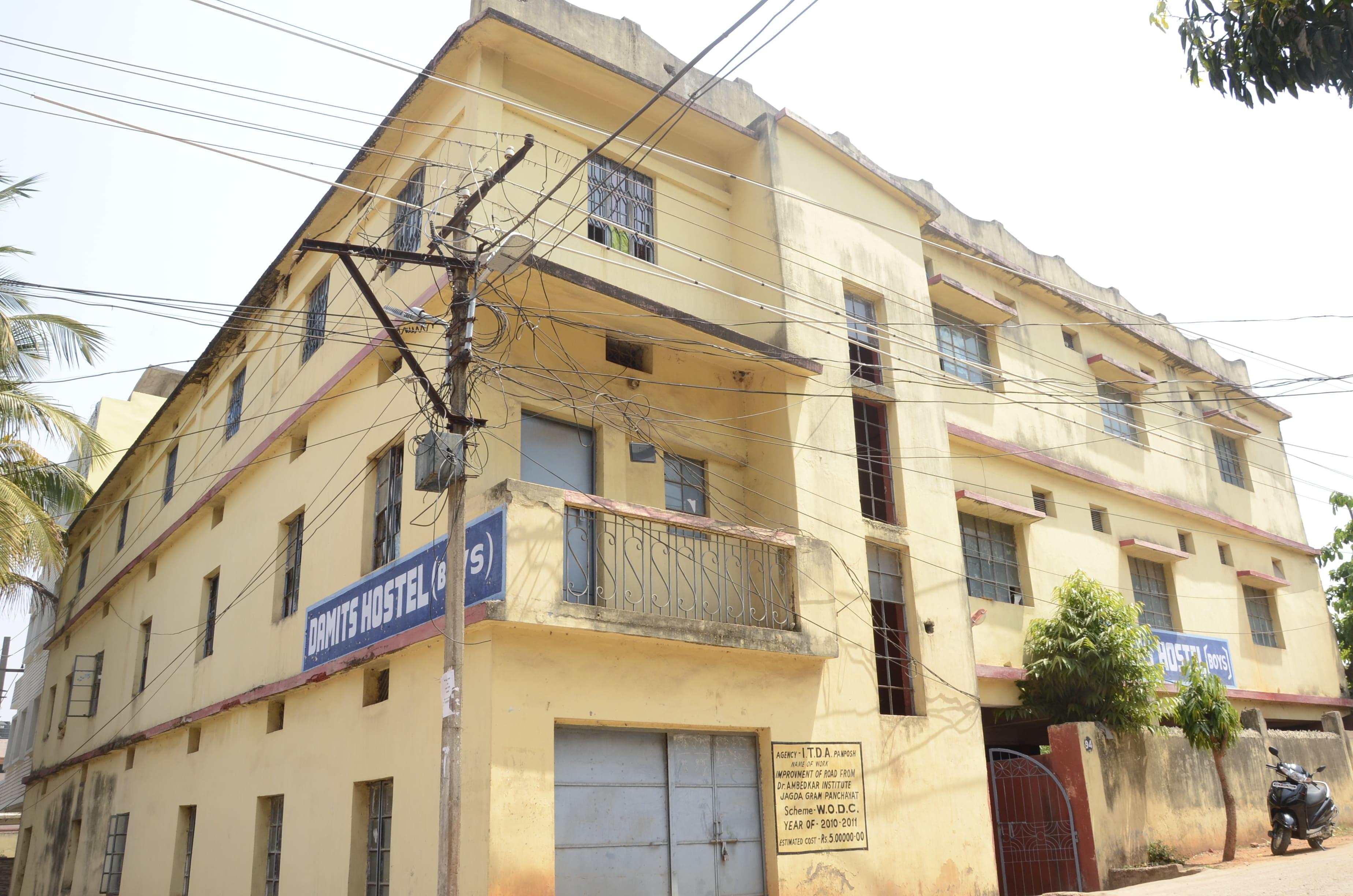 Dr. Ambedkar Memorial Institute of Information Technology and Management Science Rourkela College pictures photo 4