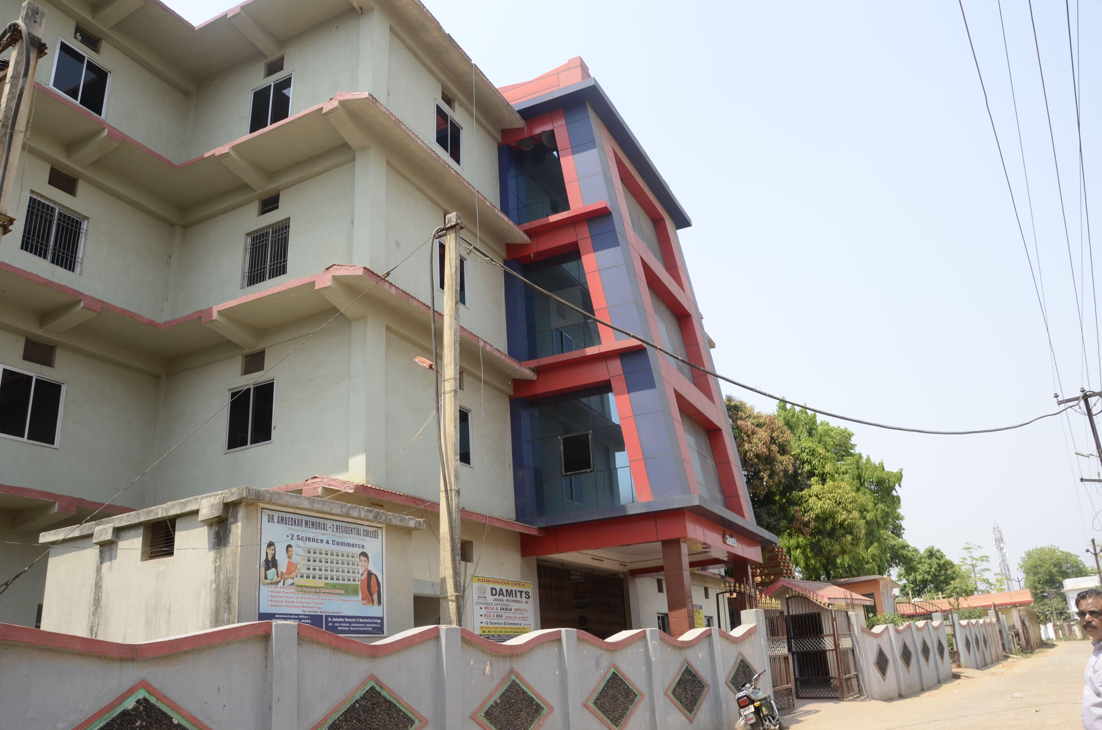 Dr. Ambedkar Memorial Institute of Information Technology and Management Science Rourkela Image gallery photo 6