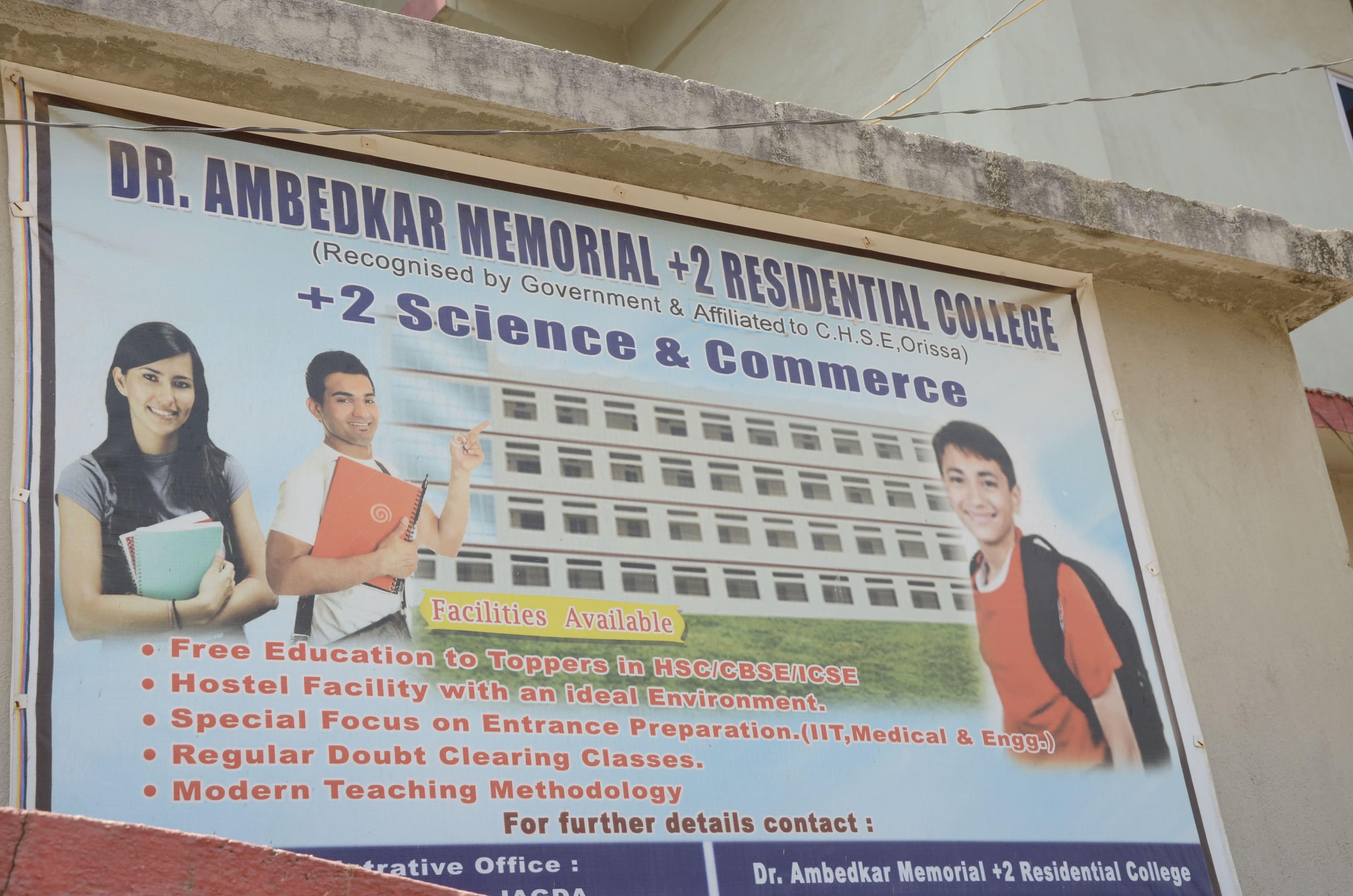 Dr. Ambedkar Memorial Institute of Information Technology and Management Science Rourkela Image gallery photo 7