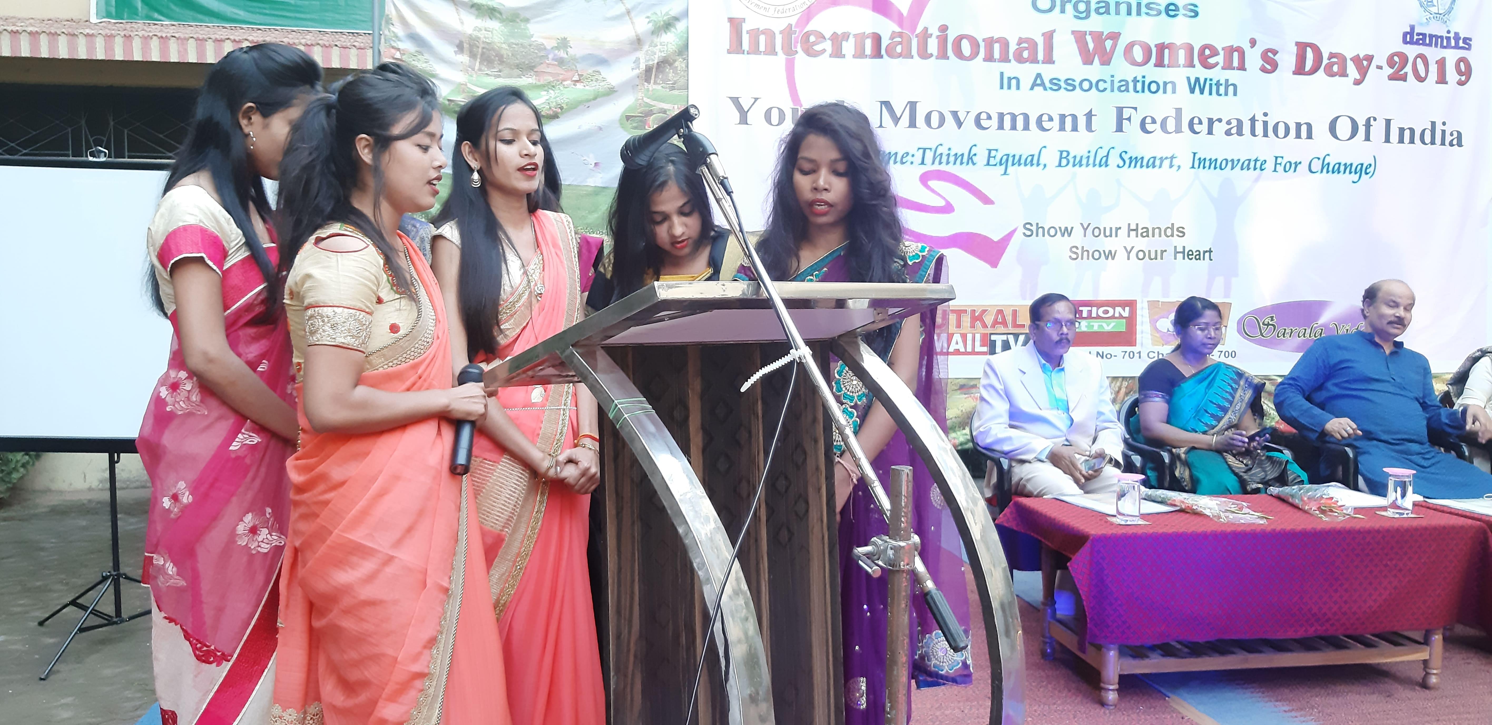 Dr. Ambedkar Memorial Institute of Information Technology and Management Science Rourkela Gallery tab photo 4