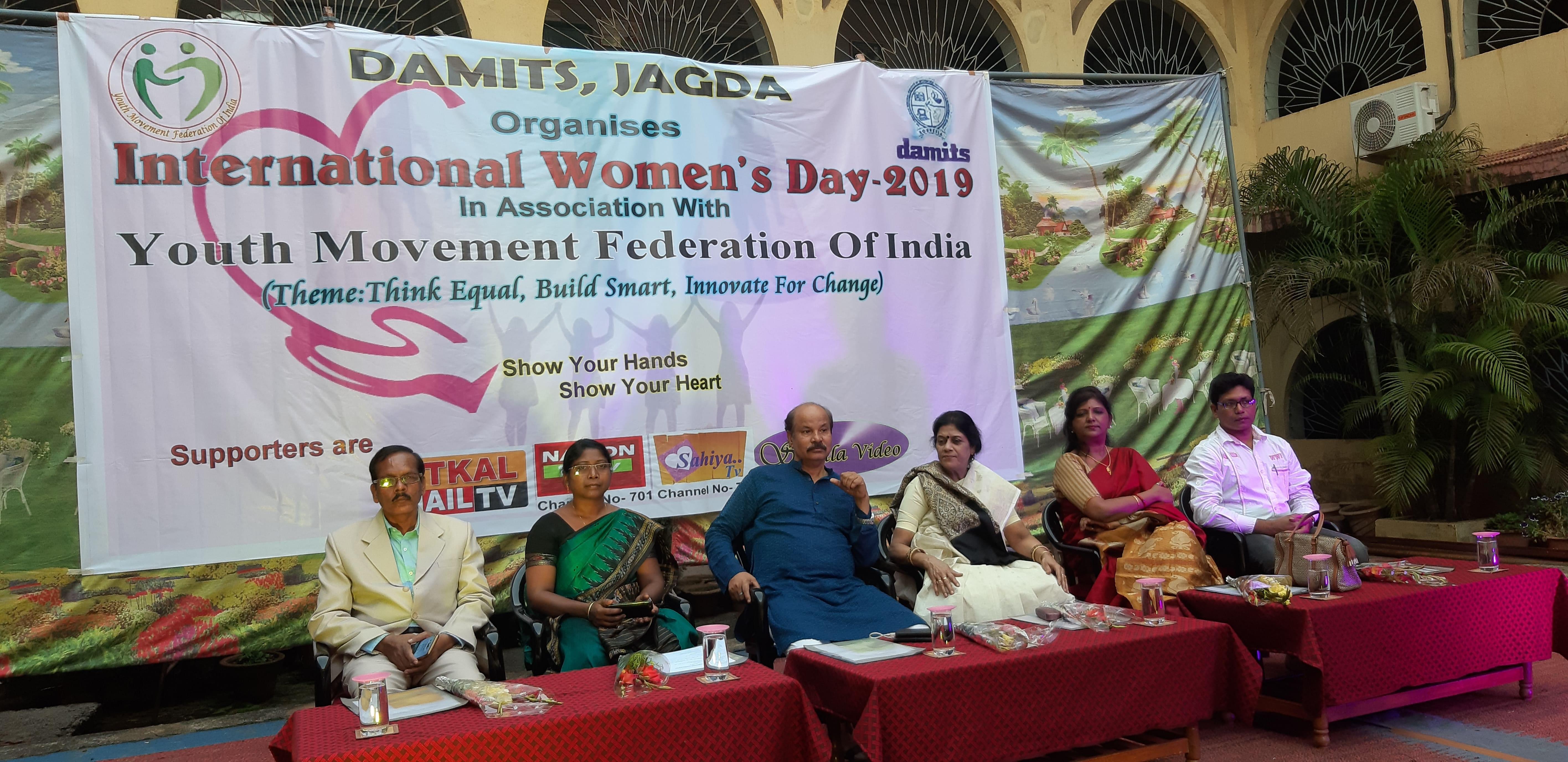 Dr. Ambedkar Memorial Institute of Information Technology and Management Science Rourkela Gallery tab photo 5