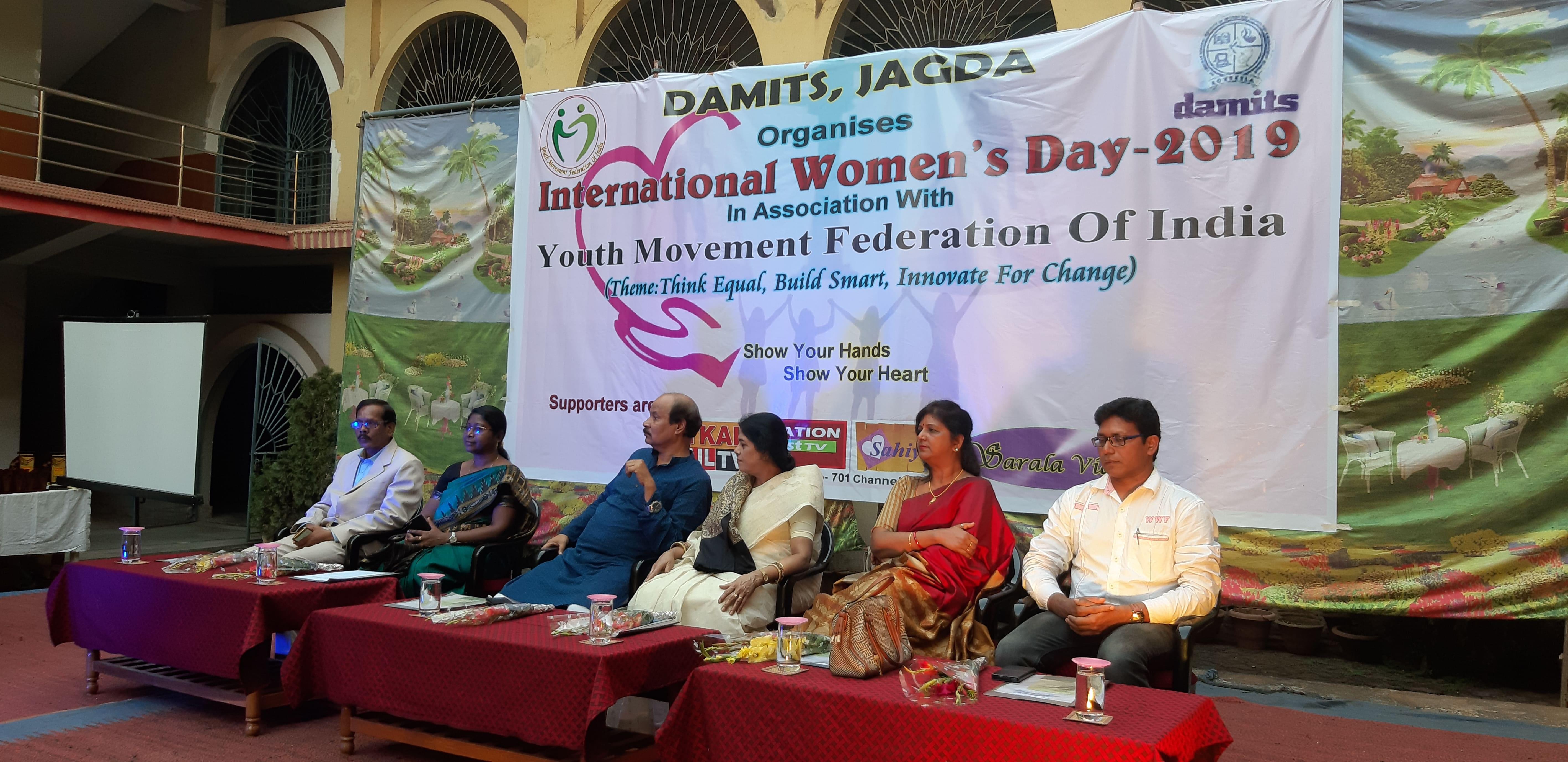 Dr. Ambedkar Memorial Institute of Information Technology and Management Science Rourkela Gallery tab photo 6