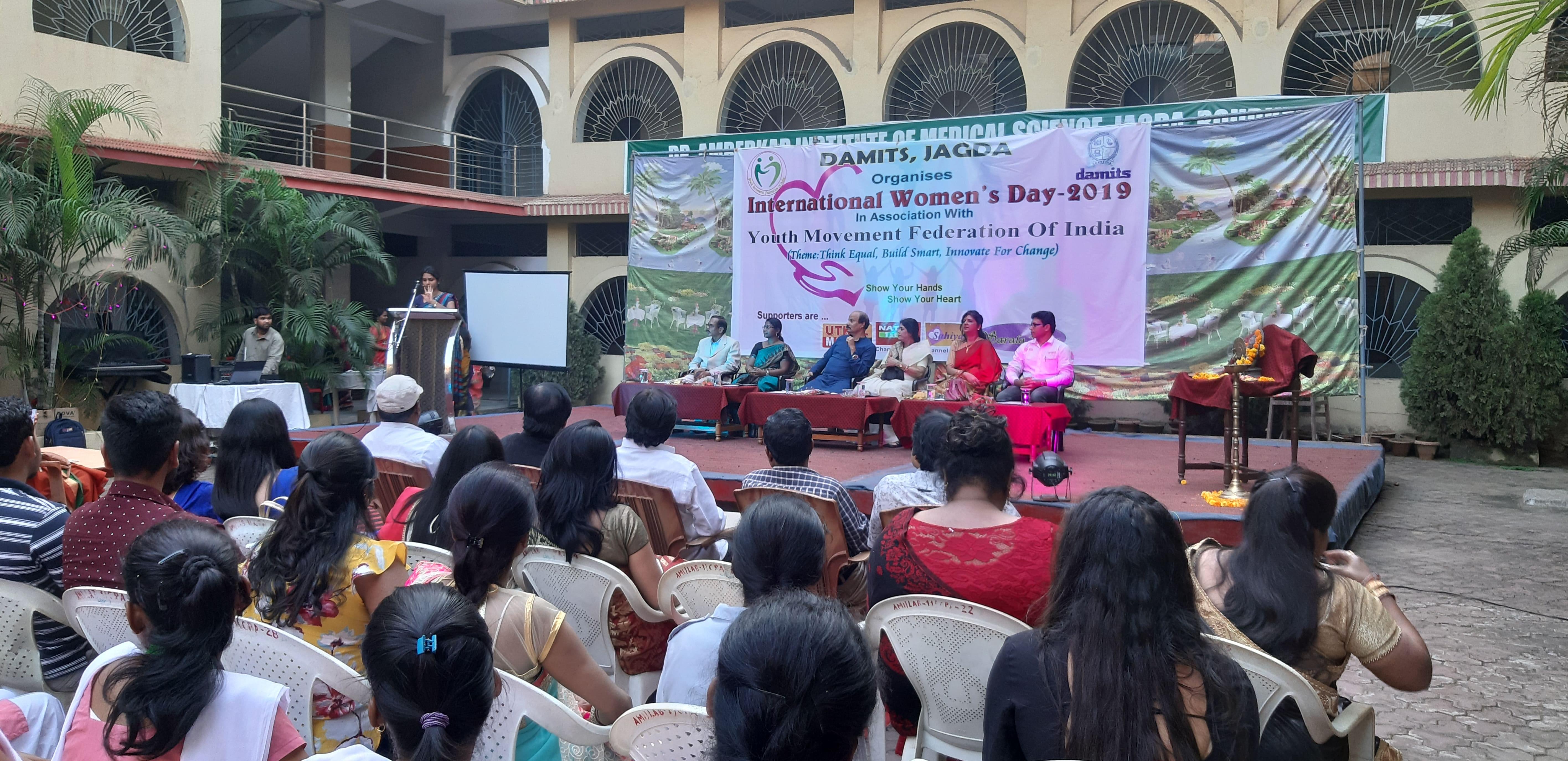 Dr. Ambedkar Memorial Institute of Information Technology and Management Science Rourkela Gallery tab photo 10