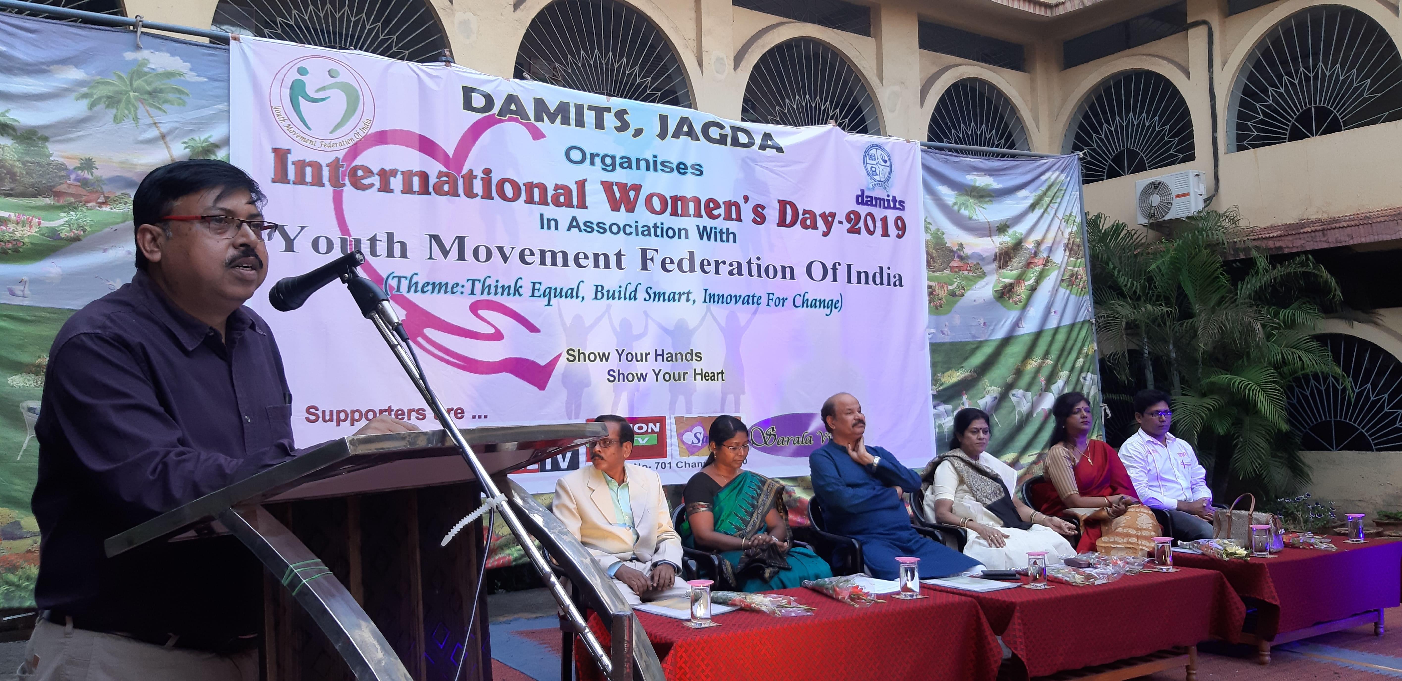 Dr. Ambedkar Memorial Institute of Information Technology and Management Science Rourkela Gallery tab photo 9