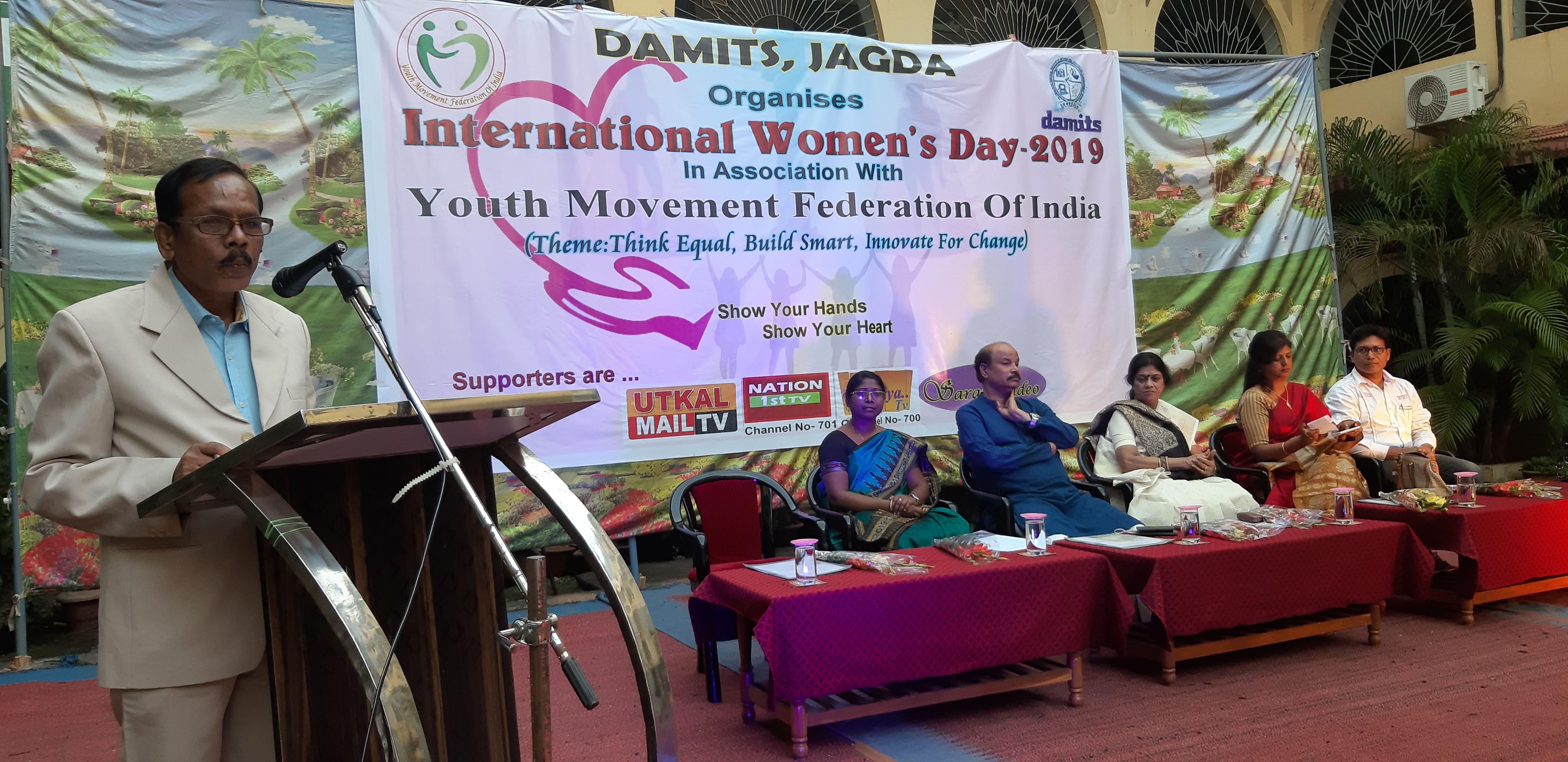 Dr. Ambedkar Memorial Institute of Information Technology and Management Science Rourkela Image tab section photo 1