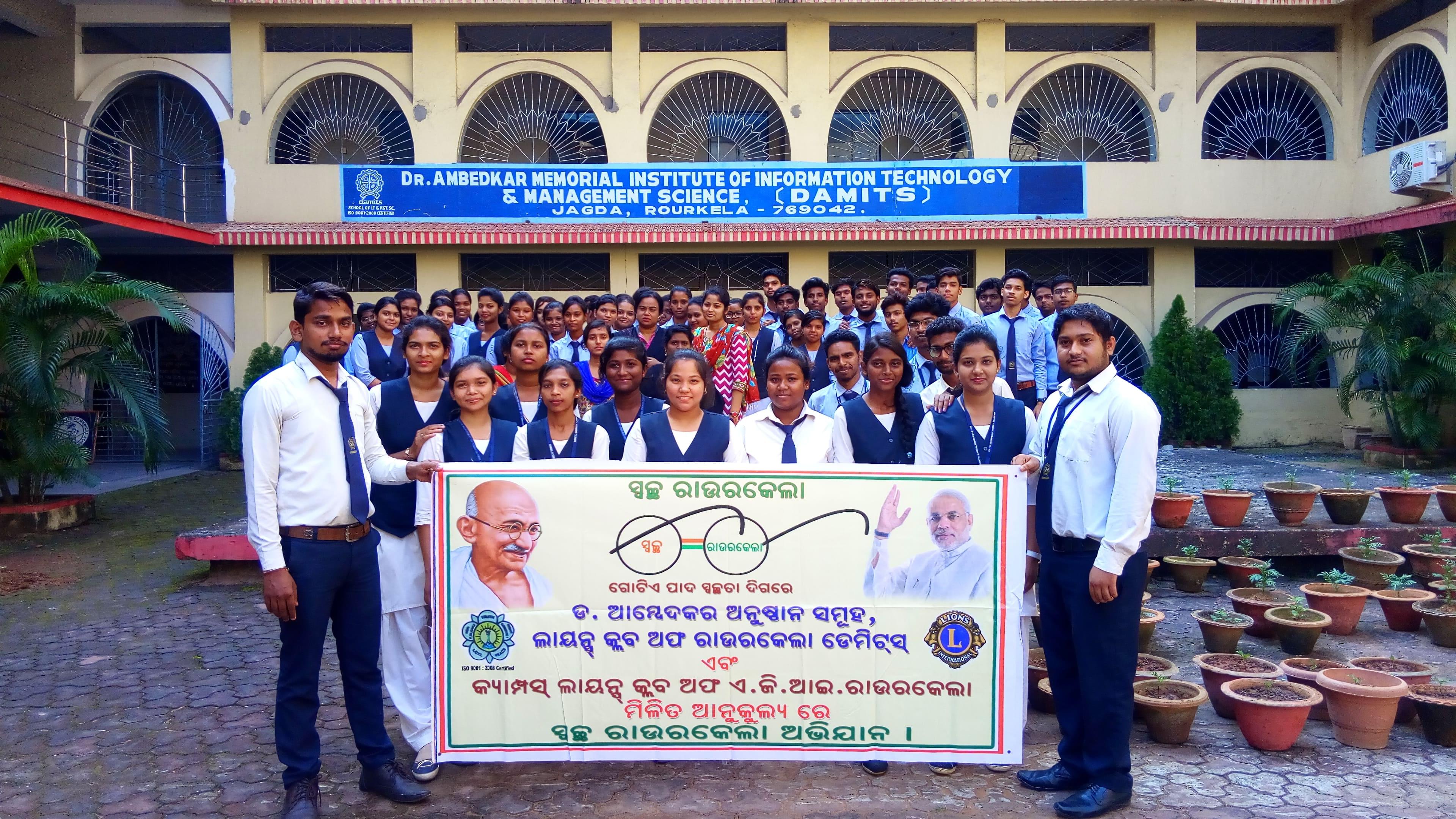 Dr. Ambedkar Memorial Institute of Information Technology and Management Science Rourkela Image tab section photo 3