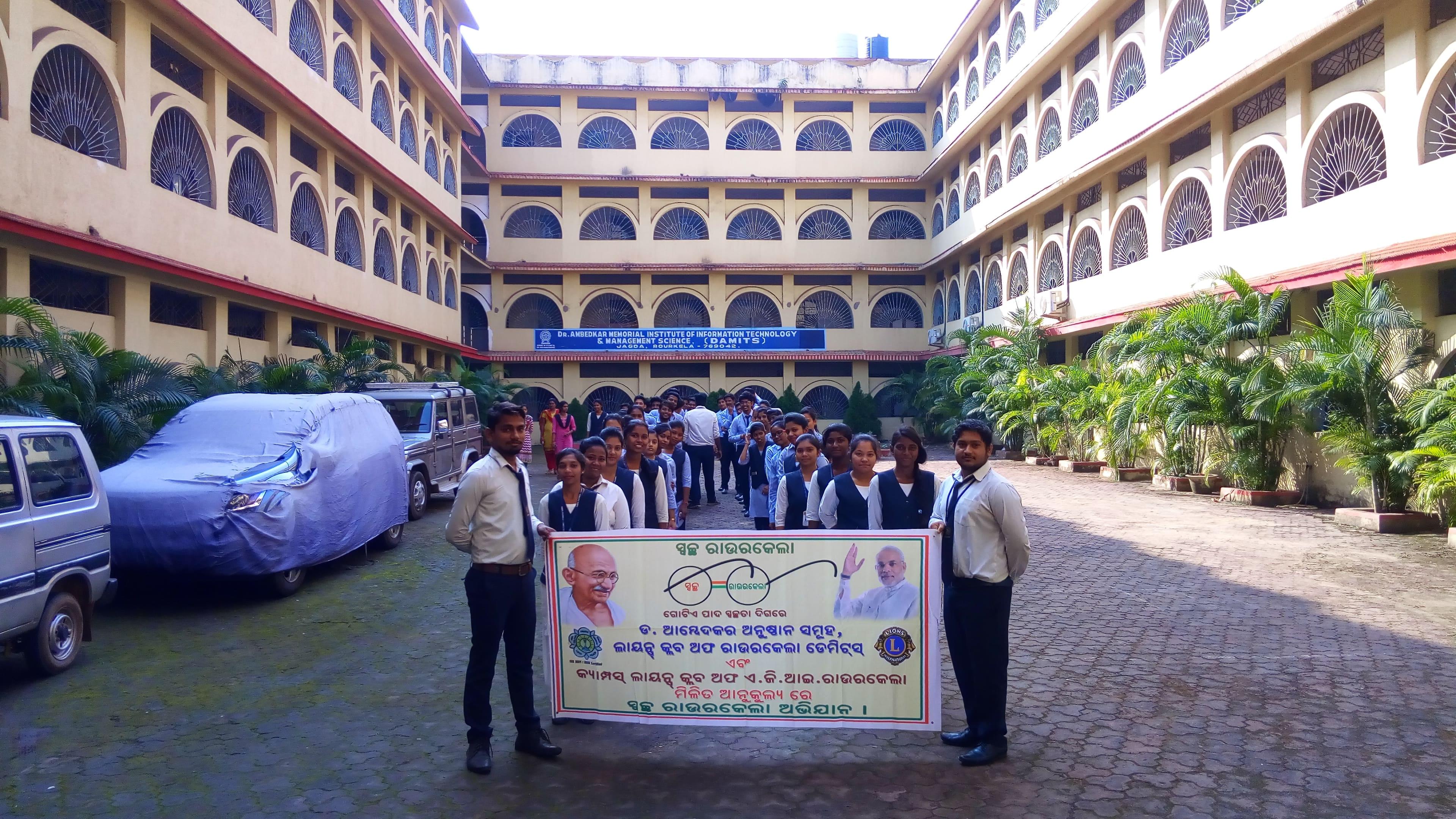 Dr. Ambedkar Memorial Institute of Information Technology and Management Science Rourkela College photos photo 2