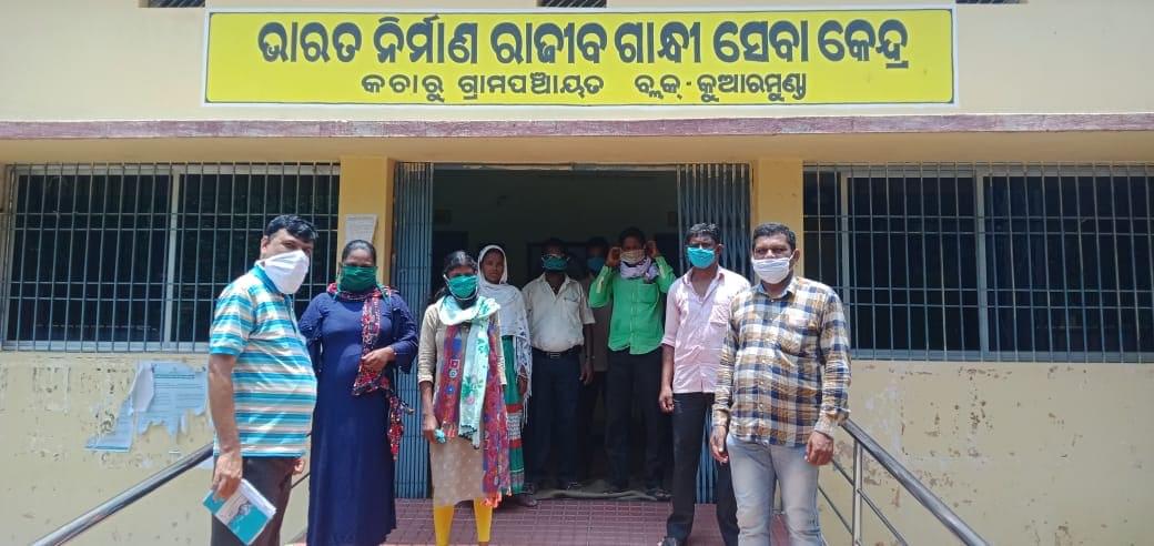 Dr. Ambedkar Memorial Institute of Information Technology and Management Science Rourkela Pictures photo 4